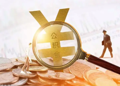 阿拉善2025年政策调整对个人影响综合解析‌